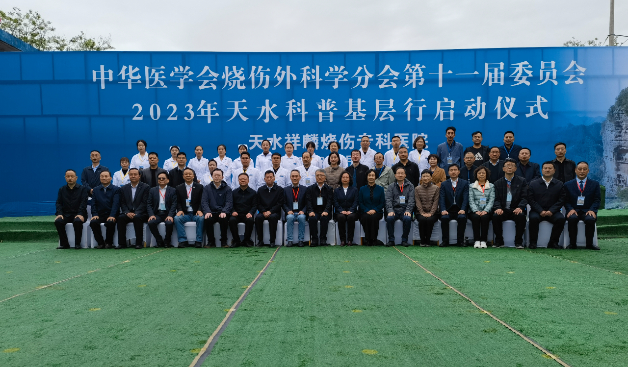 公益在行動，惟吾德馨